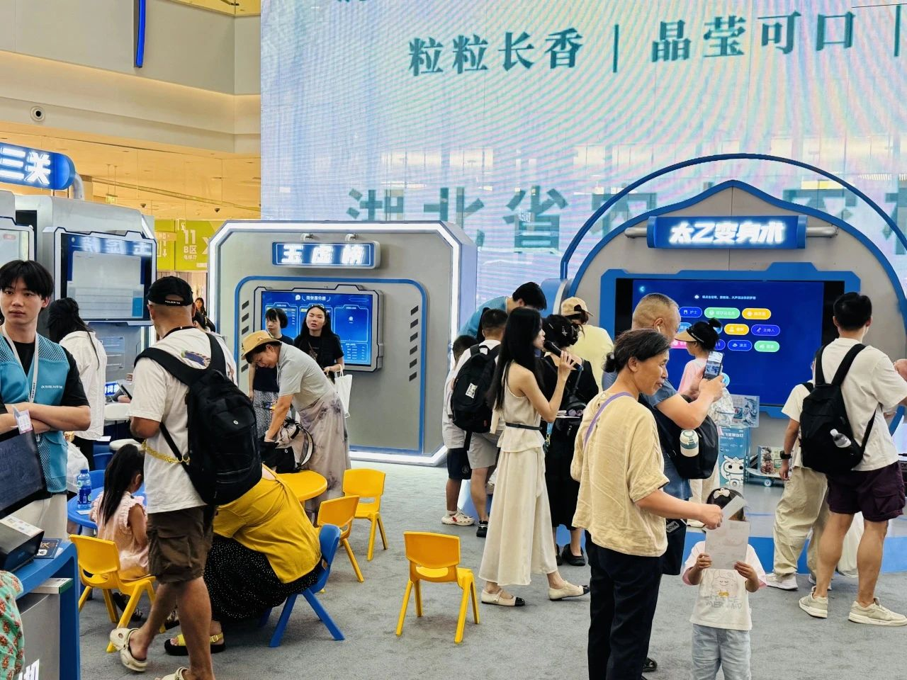 68a291d4de444 1277星际电子(中国游)官方游戏网址