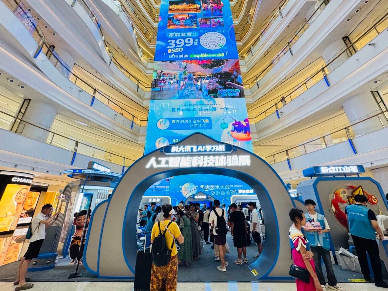 692288b0cfe94 1277星际电子(中国游)官方游戏网址