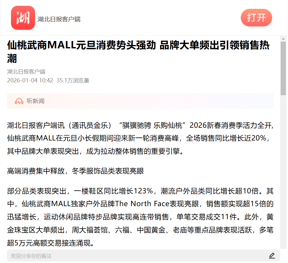 6970b709eeb3a 1277ÐǼʵç×Ó(ÖйúÓÎ)¹Ù·½ÓÎÏ·ÍøÖ·