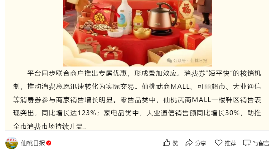 6970b7136e847 1277ÐǼʵç×Ó(ÖйúÓÎ)¹Ù·½ÓÎÏ·ÍøÖ·