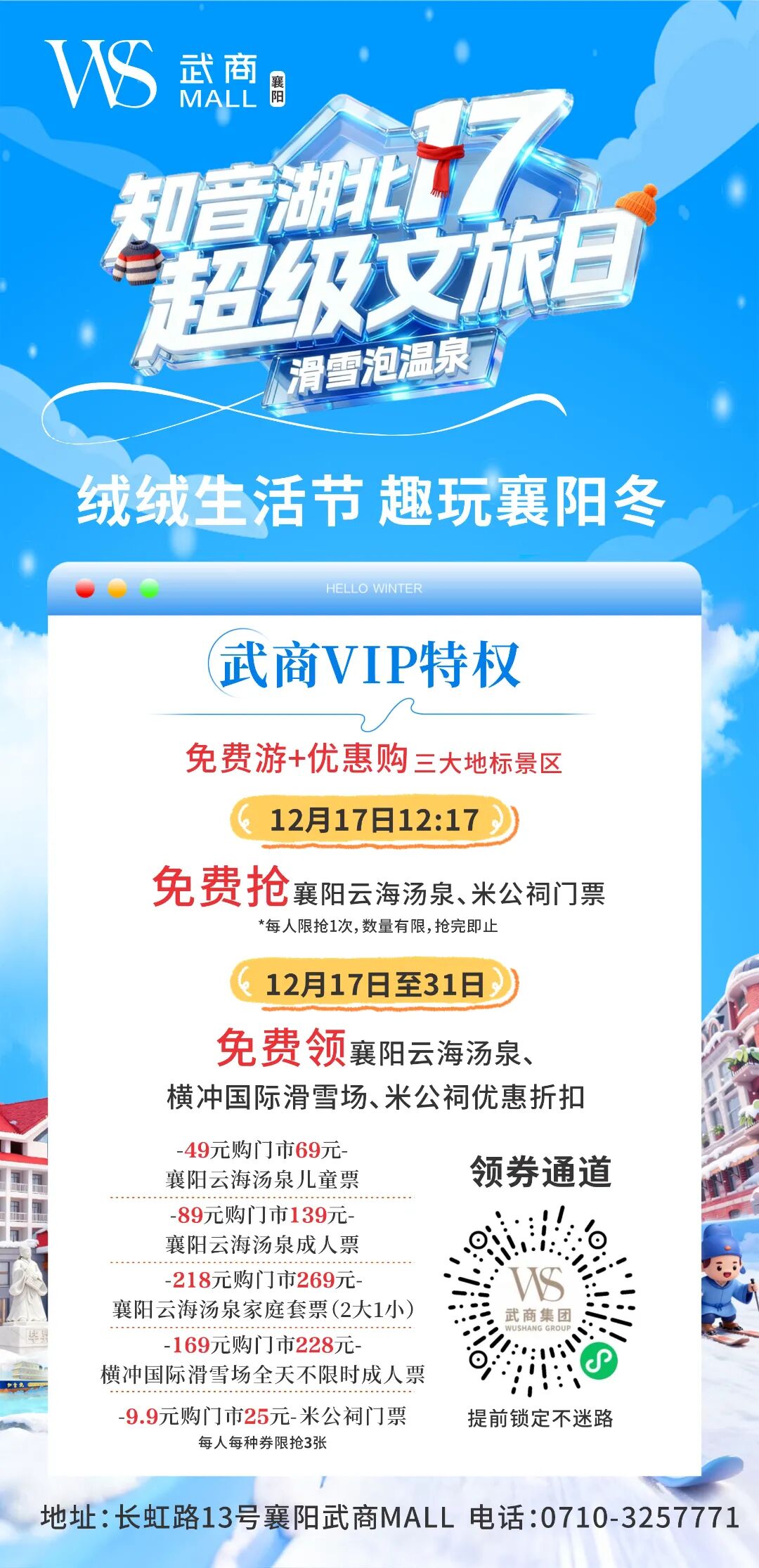 1277�Ǽʵ���(�й���)�ٷ���Ϸ��ַ